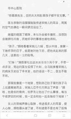 押注篮球的app官网